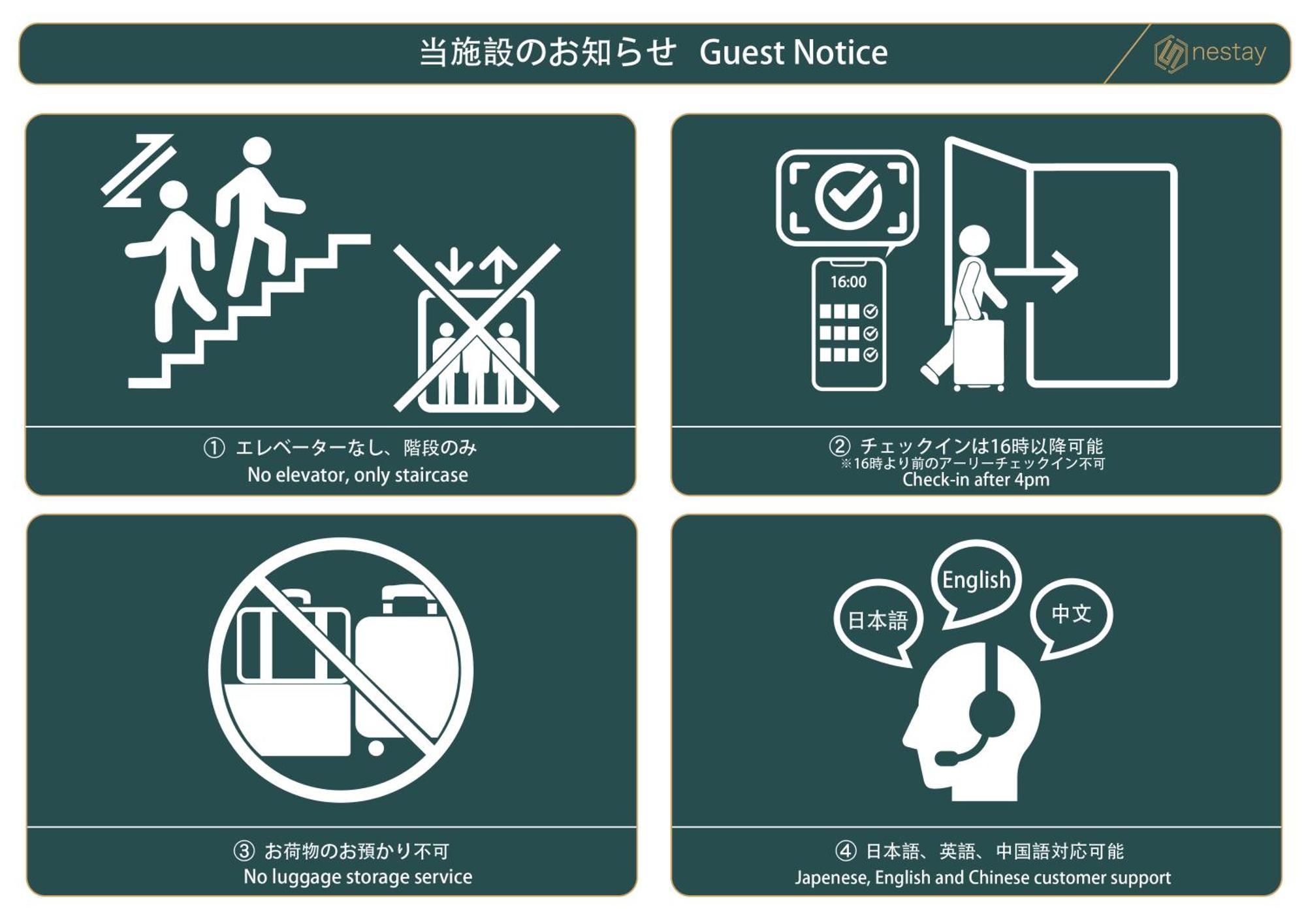 Nestay Inn Tokyo Asakusa מראה חיצוני תמונה